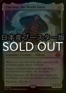 Foil】(006)□旧枠□《緻密/Subtlety》[H2R] 青R | 日本最大級 MTG通販サイト「晴れる屋」