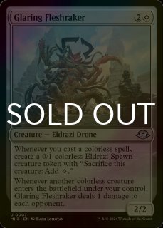 がれきの塔　foil MTG】がれきの塔/Kefka's Tower 日本語版ショーケース Foil