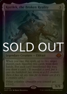 FOIL] ファイレクシアへの門/Portal to Phyrexia (拡張アート版