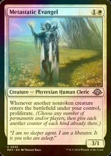 mtg mh3　緻密　テクスチャーフォイル Foil】(067)《緻密/Subtlety》[MH2] 青R | 日本最大級 MTG通販