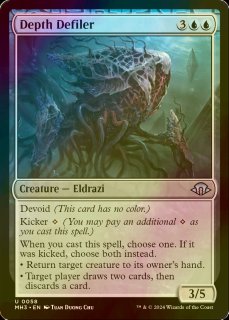 m10049 MH3 382 foil 崩壊した現実、コジレック Kozilek, the Broken Reality Borderless FOIL #382 | MH3