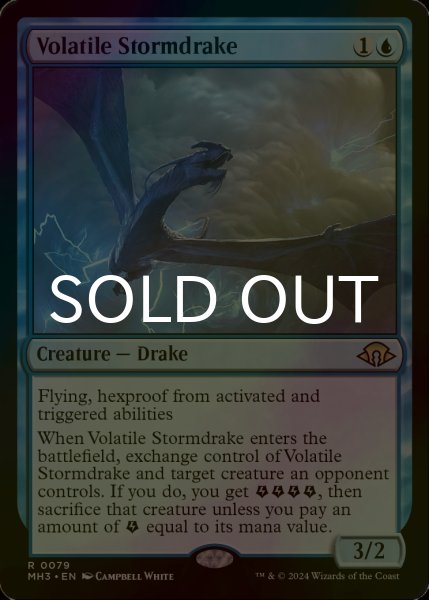 画像1: [FOIL] 荒れ模様のストームドレイク/Volatile Stormdrake 【英語版】 [MH3-青R] (1)