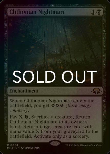 画像1: [FOIL] 黄泉帰る悪夢/Chthonian Nightmare 【英語版】 [MH3-黒R] (1)