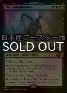 MH3-黒-FOIL - シングルスター
