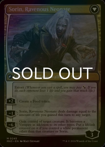 画像2: [FOIL] マルコフ家のソリン/Sorin of House Markov (海外産ブースター版) 【英語版】 [MH3-黒MR] (2)