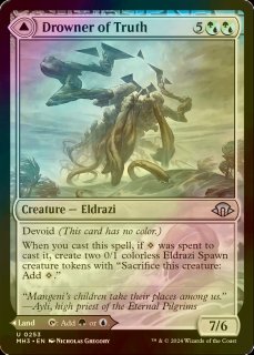 再誕世界、エムラクール (Emrakul, the World Anew) · Modern