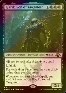 特殊セット（FOIL）- MTG専門店シングルスター (Page 97)
