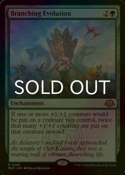画像1: [FOIL] 枝分かれの進化/Branching Evolution 【英語版】 [MH3-緑R] (1)