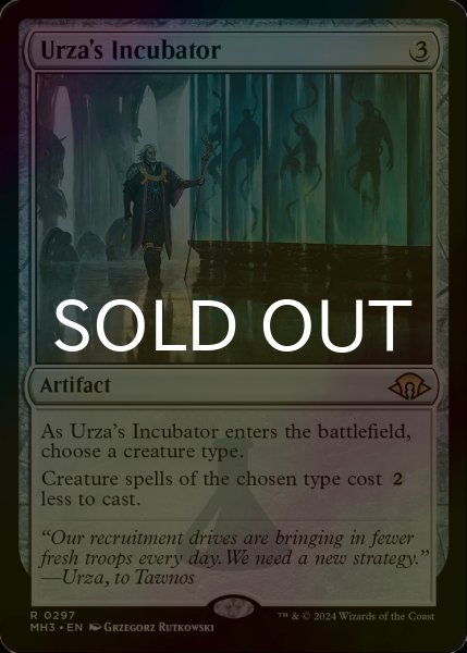 画像1: [FOIL] ウルザの保育器/Urza's Incubator 【英語版】 [MH3-灰R] (1)