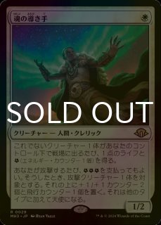 FOIL] オセロットの群れ/Ocelot Pride (海外産ブースター版) 【日本語