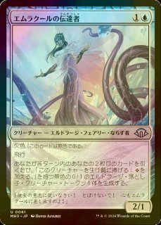 日)激情の薬瓶砕き / Vial Smasher the Fierce【DSC】 No.239