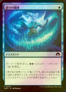 MTG 知りたがりの学徒、タミヨウ 英語、テクスチャーFOIL 4枚 jp_7c4883a816_b37f56e5-e832-