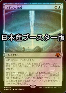 失われた十手　ショーケース　foil mtg 失われた十手 ショーケースFoil