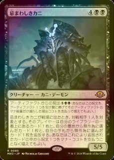 242)□プロモスタンプ付□《アガサの魂の大釜/Agatha's Soul