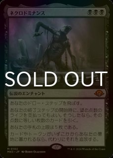 MTG 樹木茂る山麓 foil Foil】《樹木茂る山麓/Wooded Foothills》[ZNE