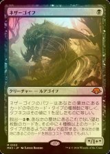 特殊セット（FOIL）- MTG専門店シングルスター (Page 35)