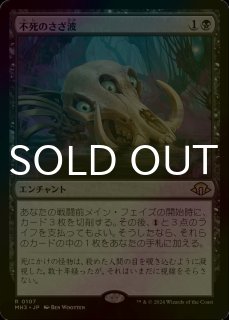 FOIL] サイクロンの裂け目/Cyclonic Rift ○ (旧枠・日本産ブースター