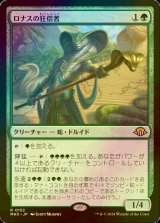 特殊セット（FOIL）- MTG専門店シングルスター (Page 55)