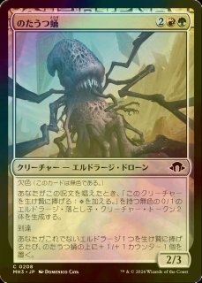 FOIL)(ショーケース枠)嵐の目、ウギン/Ugin, Eye of the Storms
