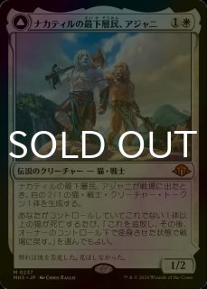 ミシュラの工廠/Mishra's Factory 【日本語版】 [AFC-土地U