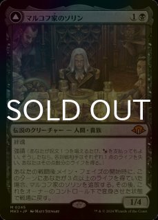 FOIL] オセロットの群れ/Ocelot Pride (海外産ブースター版) 【日本語