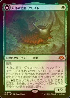MTG 発明品の唸り　英語版  AER  FOIL 発明品の唸り/Whir of Invention 【英語版】 [AER-青List