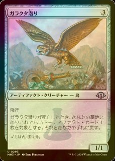 Foil】《ワイアウッドの共生虫/Wirewood Symbiote》[SCG] 緑U