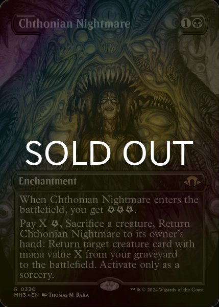 画像1: [FOIL] 黄泉帰る悪夢/Chthonian Nightmare (全面アート・海外産ブースター版) 【英語版】 [MH3-黒R] (1)