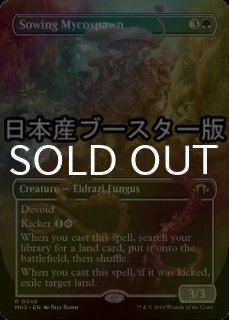 MTG FF サンドリア騎士団 foil FCA FOIL] サンドリア騎士団/Knights of San d'Oria (全面アート版) 【日本