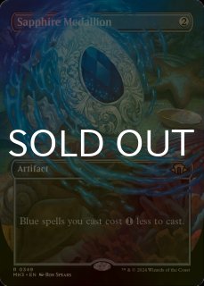 FOIL] ファイレクシアの供犠台/Phyrexian Altar ○ (全面アート・日本