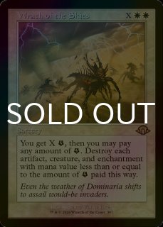 MTG DFT 新たな夜明け、ケトラモーズ 英語版 foil 2枚 FOIL] 新たな
