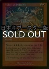 特殊セット（FOIL）- MTG専門店シングルスター (Page 55)