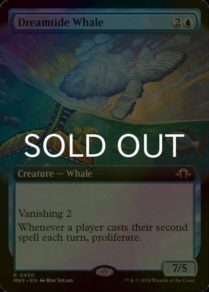 画像1: [FOIL] 夢潮の鯨/Dreamtide Whale (拡張アート版) 【英語版】 [MH3-青R] (1)