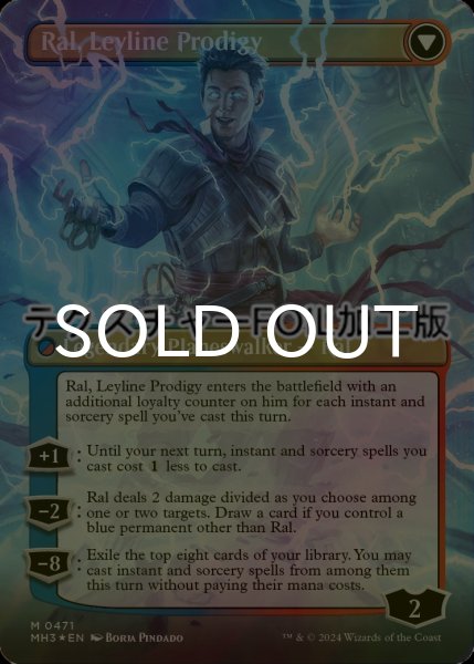 画像2: [FOIL] モンスーンの魔道士、ラル/Ral, Monsoon Mage (全面アート版・テクスチャー仕様) 【英語版】 [MH3-赤MR] (2)
