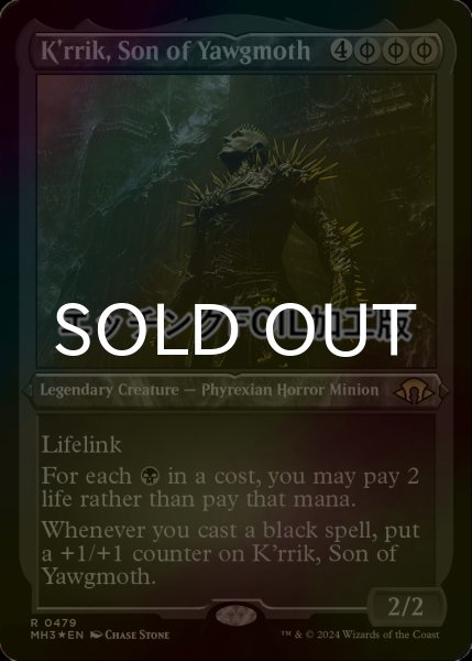 画像1: [FOIL] ヨーグモスの息子、ケリク/K'rrik, Son of Yawgmoth (エッチング仕様) 【英語版】 [MH3-黒R] (1)