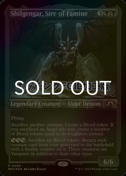 画像1: [FOIL] 飢饉の祖、シルゲンガー/Shilgengar, Sire of Famine (エッチング仕様) 【英語版】 [MH3-黒R] (1)