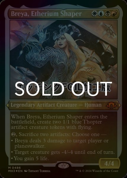 画像1: [FOIL] エーテリウム造物師、ブレイヤ/Breya, Etherium Shaper (エッチング仕様) 【英語版】 [MH3-金MR] (1)