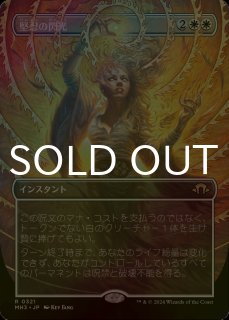 FOIL] - シングルスター (Page 377)