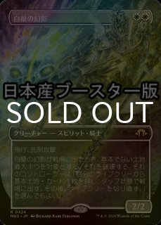 相殺　foil フォイル　初版 1枚 相殺 foil フォイル 初版 1枚