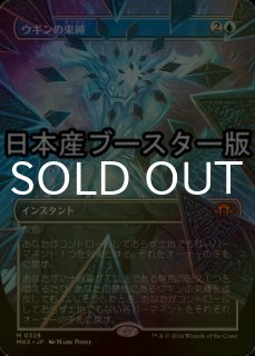 特殊セット（FOIL）- MTG専門店シングルスター (Page 75)