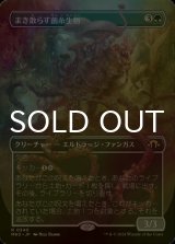 特殊セット（FOIL）- MTG専門店シングルスター (Page 55)