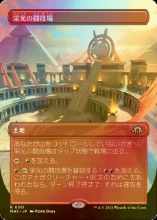 FOIL] ネザーゴイフ/Nethergoyf (拡張アート版) 【日本語版】 [MH3-黒