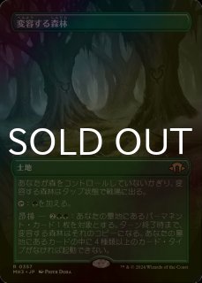特殊セット（FOIL）- MTG専門店シングルスター (Page 97)