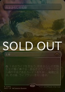 特殊セット（FOIL）- MTG専門店シングルスター (Page 97)