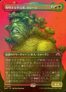 七つの死の種父/Sire of Seven Deaths FDN日本語版FOIL - メルカリ