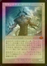 特殊セット（FOIL）- MTG専門店シングルスター (Page 65)