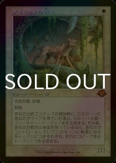 FOIL] 敏捷なこそ泥、ラガバン/Ragavan, Nimble Pilferer ○ (全面