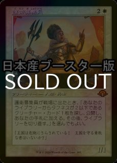 特殊セット（FOIL）- MTG専門店シングルスター (Page 75)