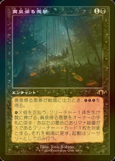 ミントモール / MINT GAMES MTG(東日本橋) / 【ZNE】【ENG】【Foil】《汚染された三角州/Polluted Delta》