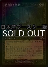 FOIL] - シングルスター (Page 578)